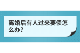 安徽讨债公司如何把握上门催款的时机