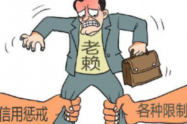 安徽商账追讨清欠服务